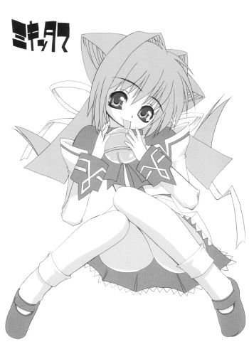 [RIKI (RIKI)] Mikittama (MUV-LUV) cover