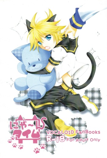 (SUPER18) [DolceCanto (Nankiki, Kitani Ikari)] Nyaan Time (Vocaloid) cover