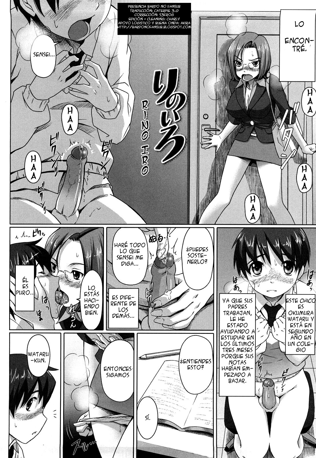 Rino Iro page 2 full