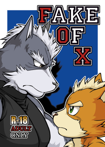 (Juujin Matsuri) [Jamboree! (jin)] Fake of X (Star Fox) [English] [and_is_w] cover