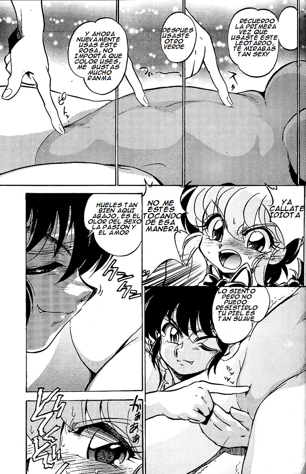 Pink wa In page 12 full