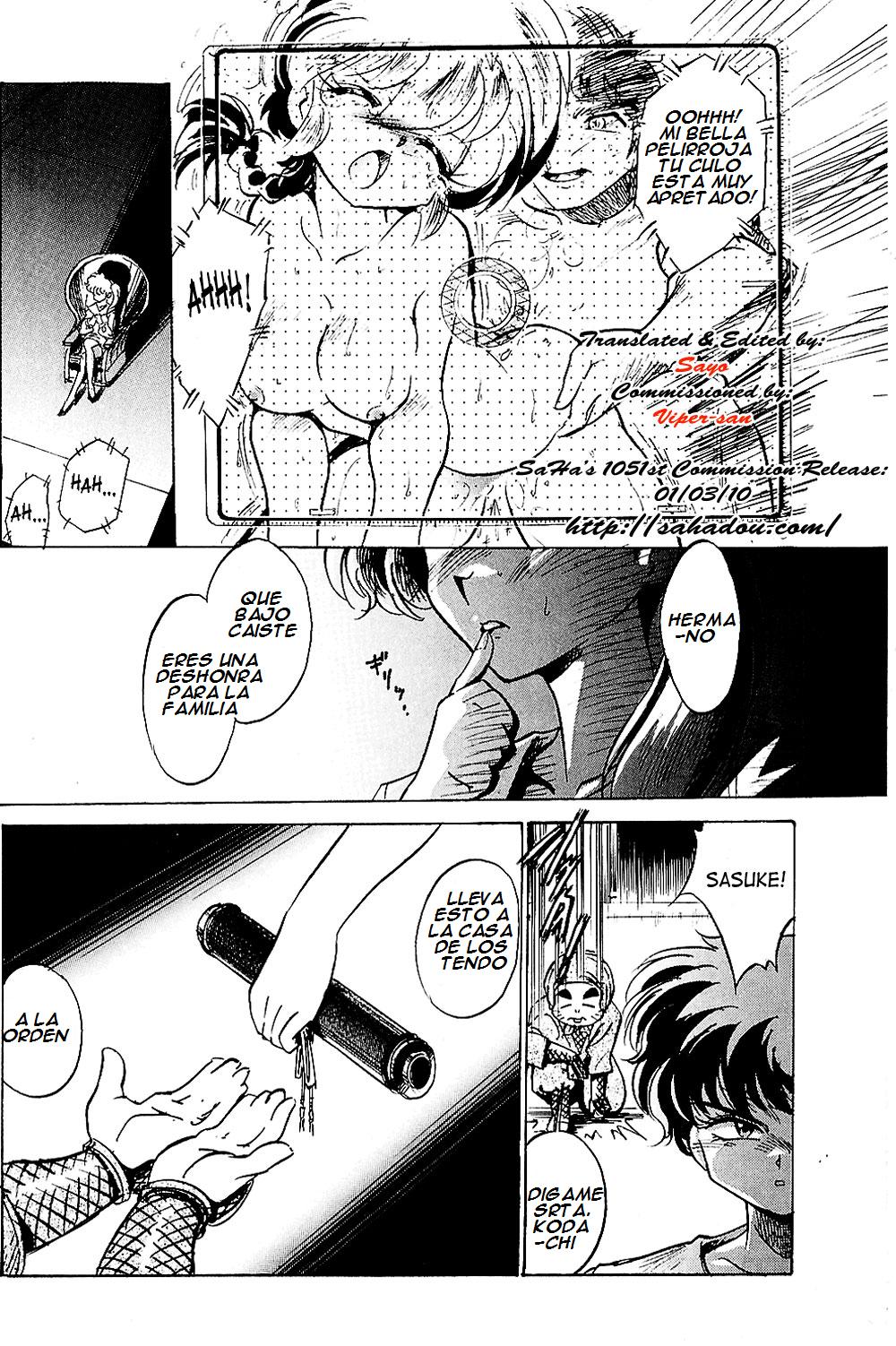 Pink wa In page 3 full