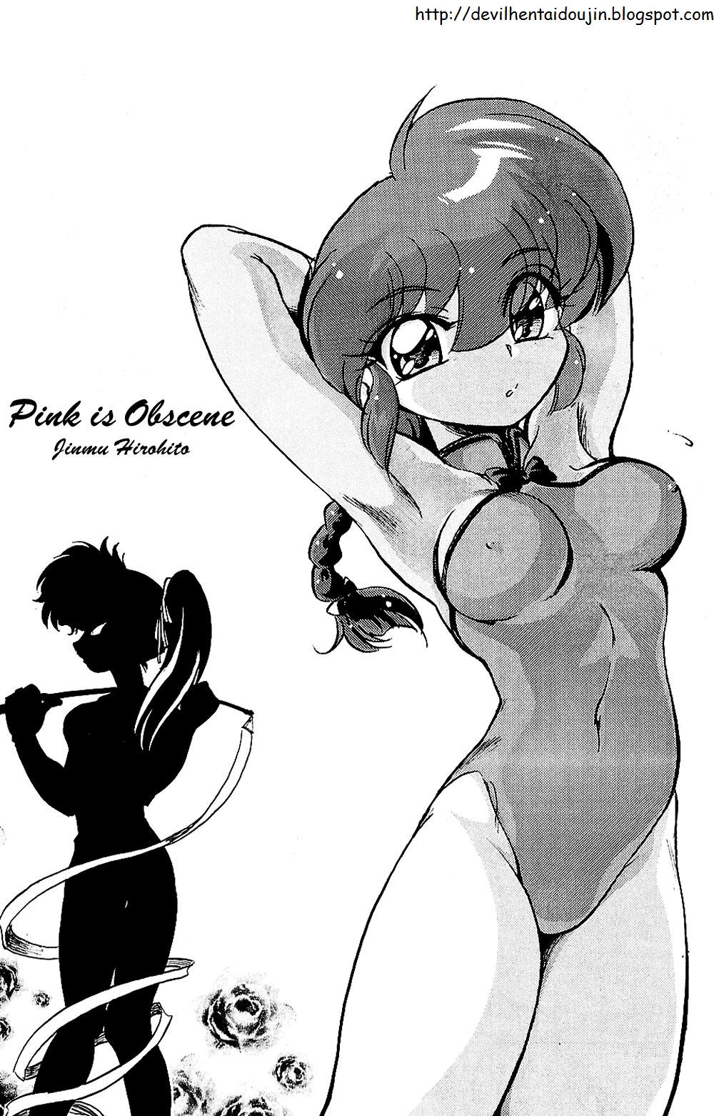 Pink wa In page 5 full