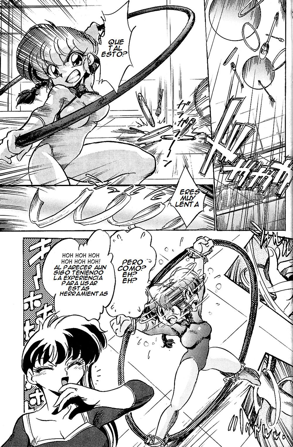 Pink wa In page 8 full