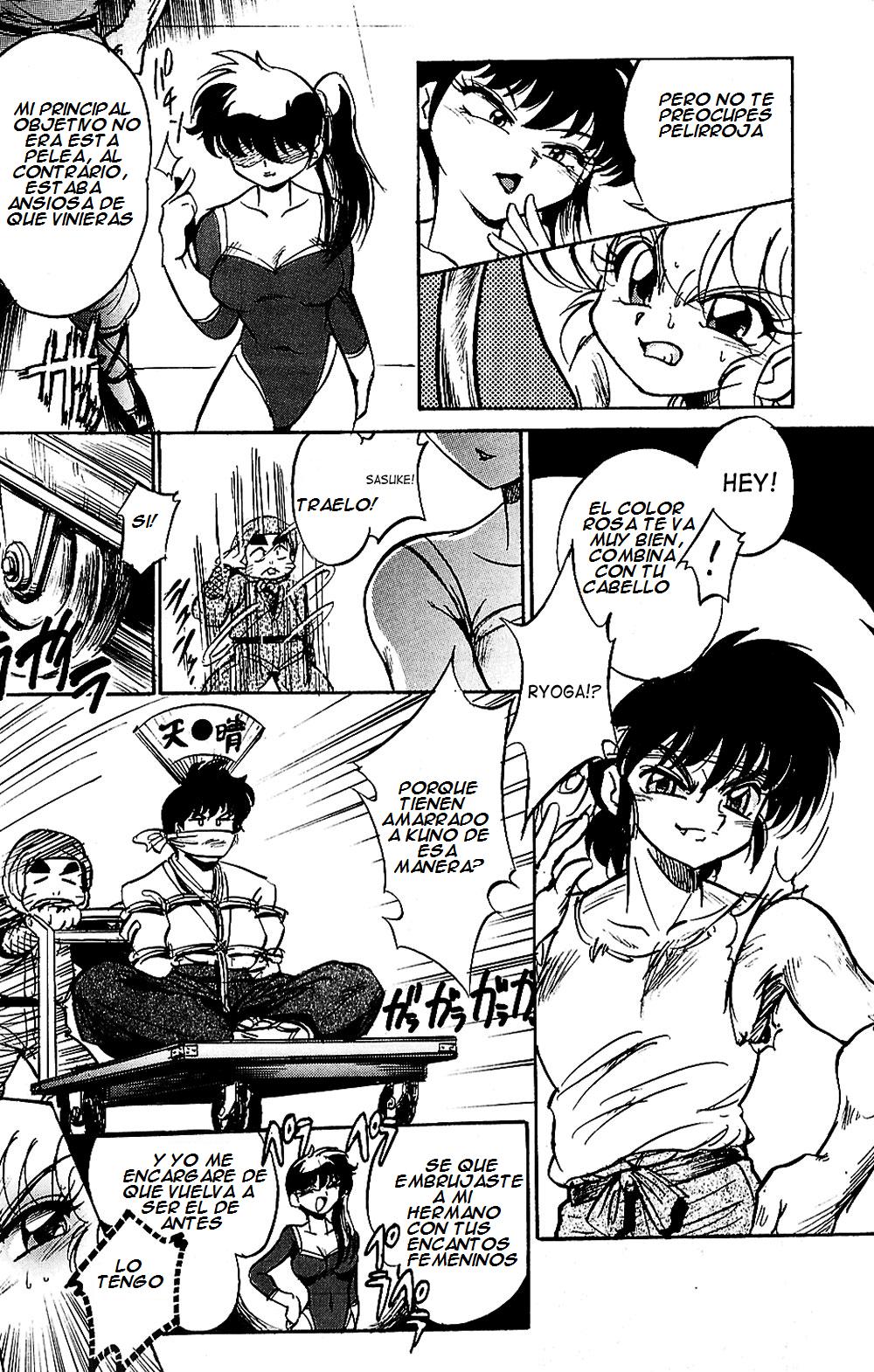Pink wa In page 9 full