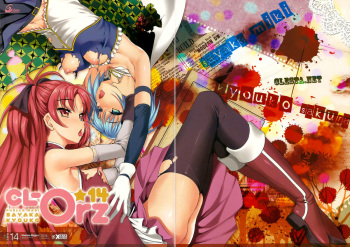 (COMIC1☆5) [Clesta (Cle Masahiro)] CL-orz 14 (Puella Magi Madoka Magica) [English] =LWB= [Decensored] cover