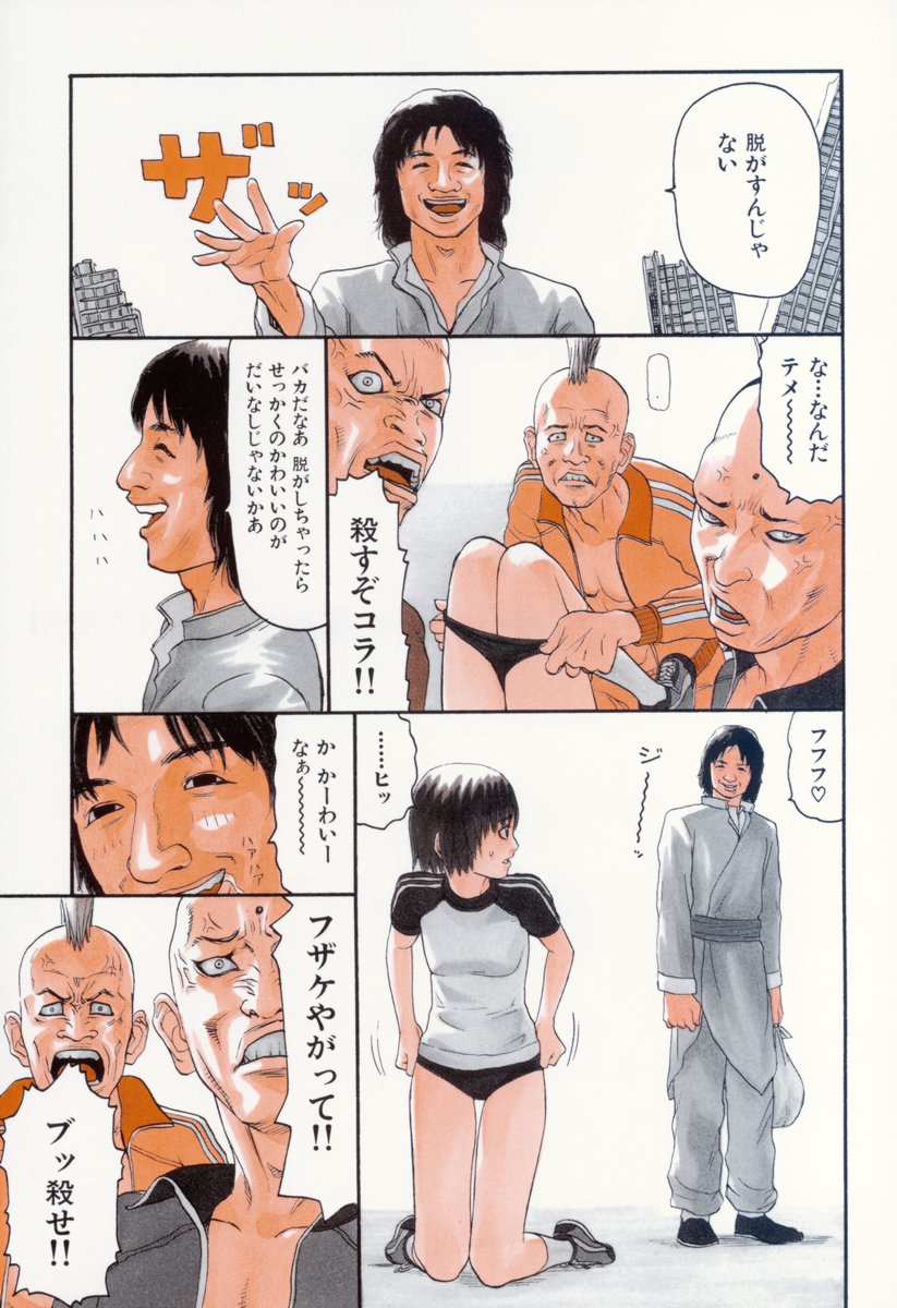 Bloomers 200X Zouho Kaitei Kanzenban page 12 full