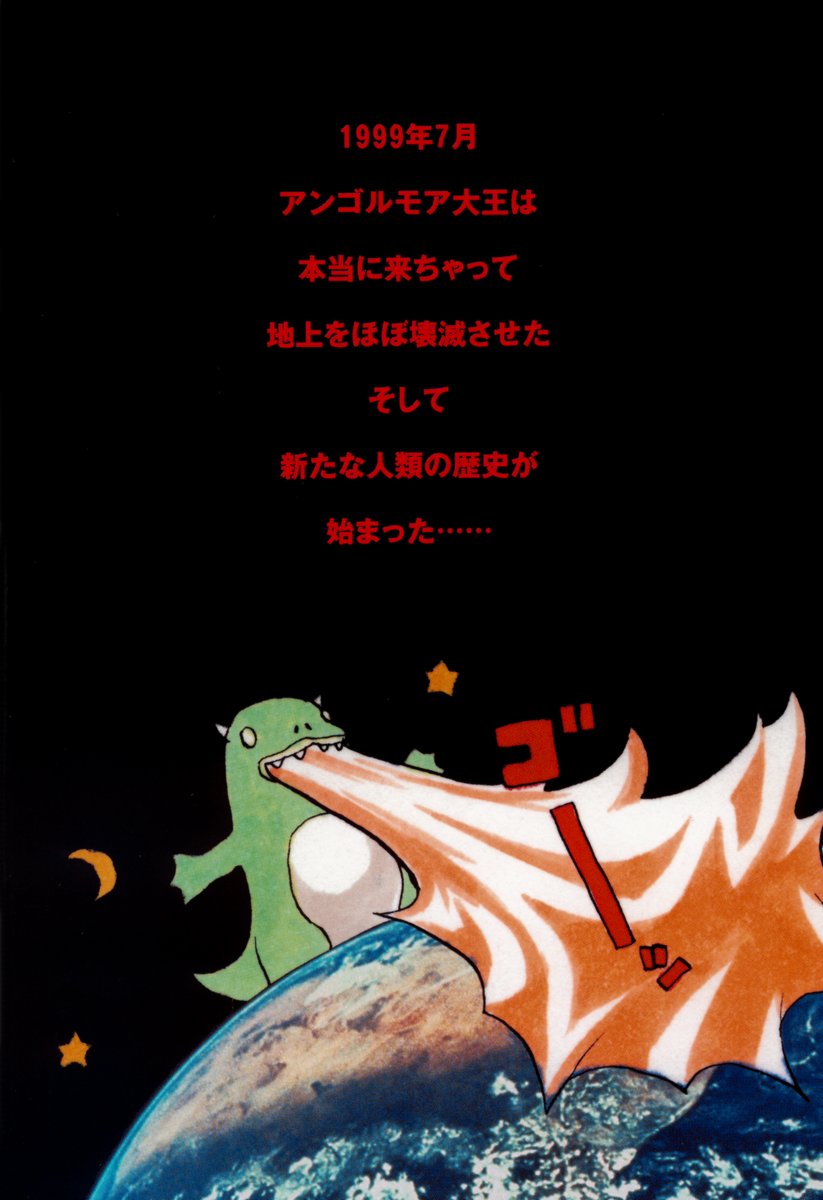 Bloomers 200X Zouho Kaitei Kanzenban page 7 full