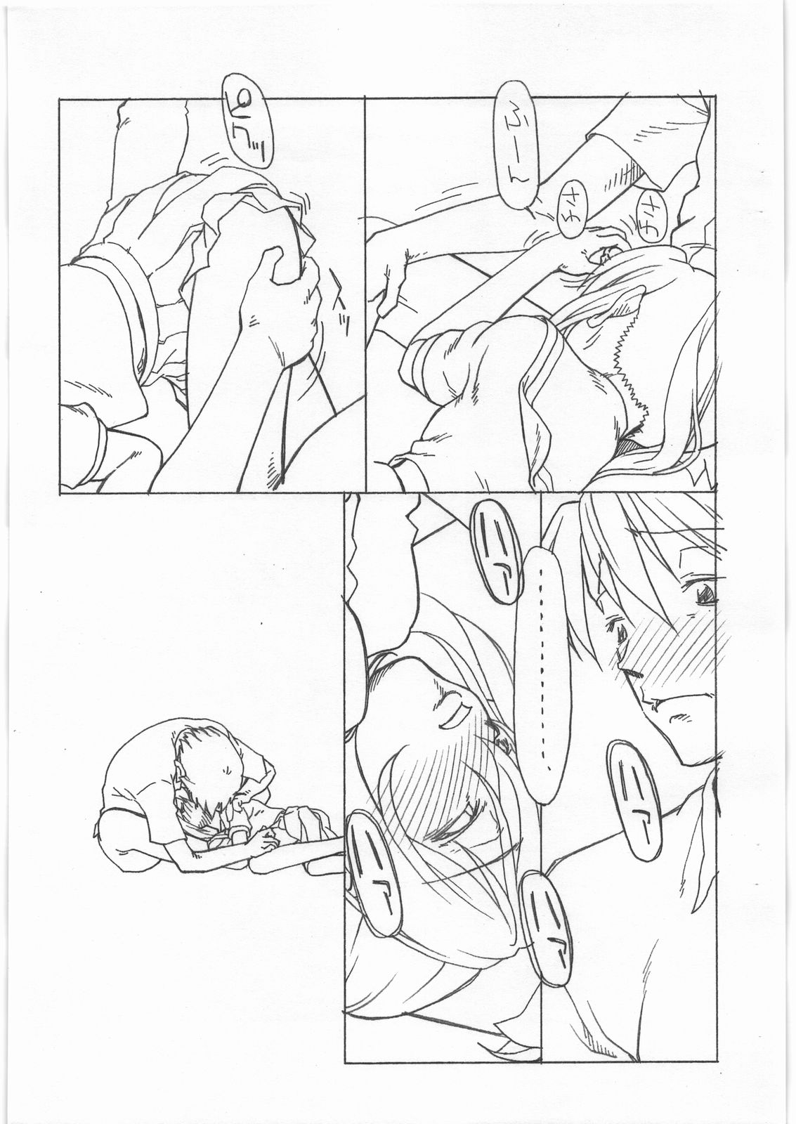 kana-kana page 11 full