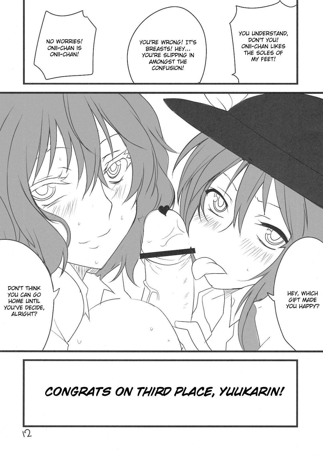 Yuuka San-i | Third Place Yuuka page 12 full