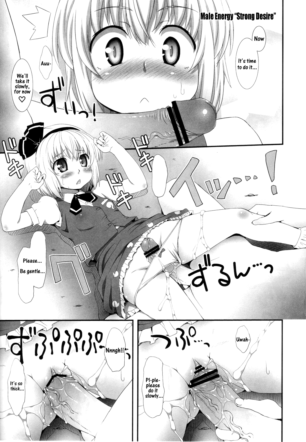 Watashi o Taoshite kara Ikinasai! | If You Want to Go, You Must Beat Me! page 12 full