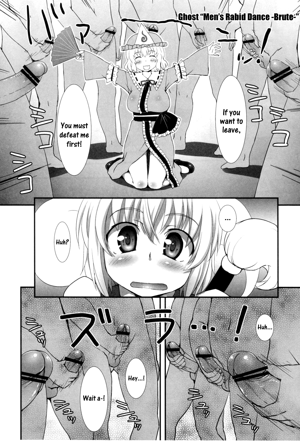 Watashi o Taoshite kara Ikinasai! | If You Want to Go, You Must Beat Me! page 7 full