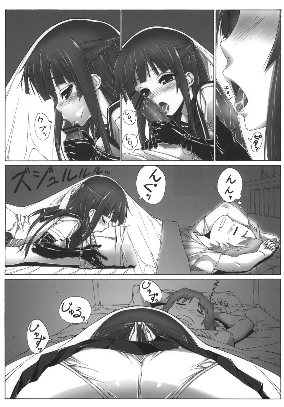 Yuujo page 4 full