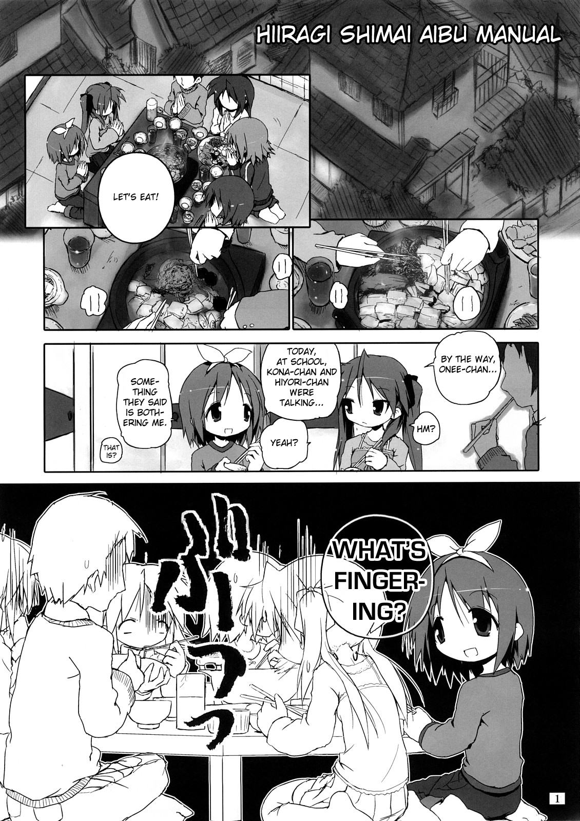Hiiragi Shimai Aibu Manual page 2 full