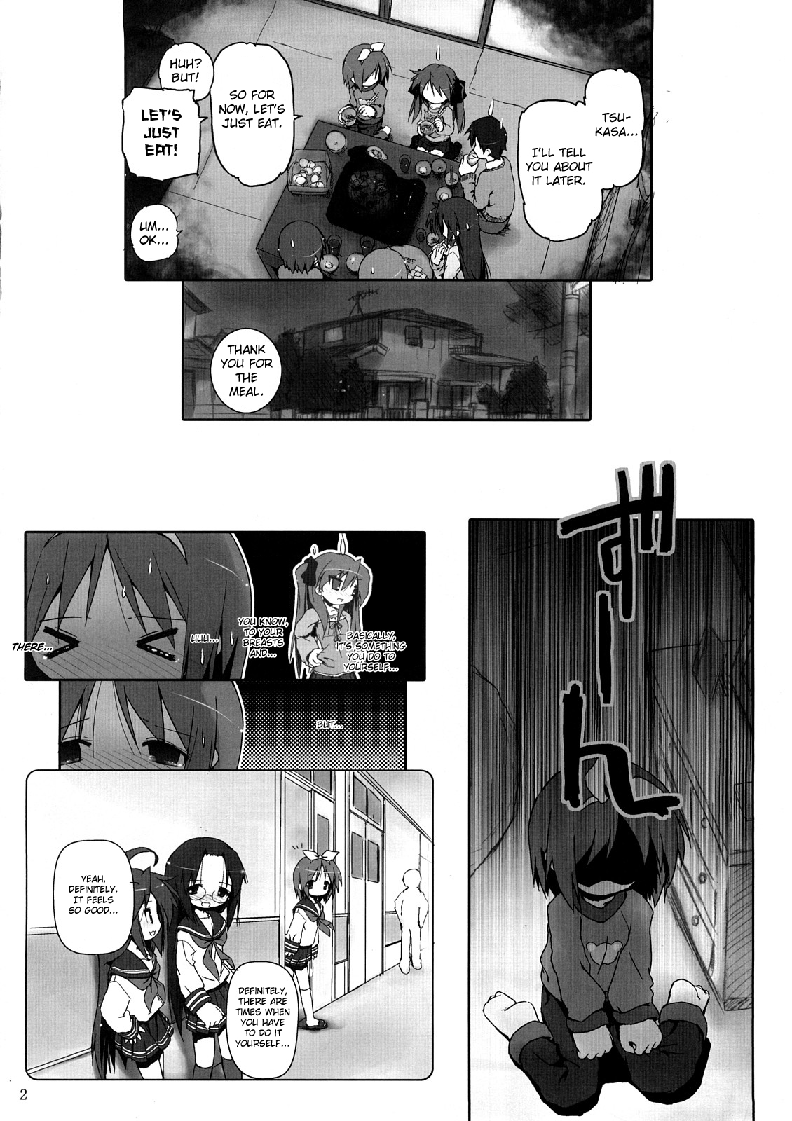Hiiragi Shimai Aibu Manual page 3 full