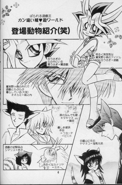 Love Rabi page 3 full