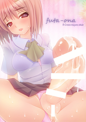 [B-Crews] Futaona cover