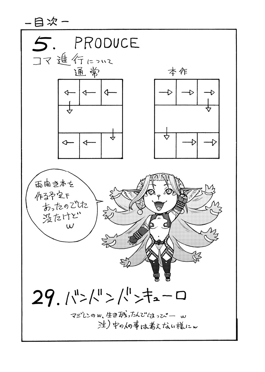 -PRODUCE- page 3 full