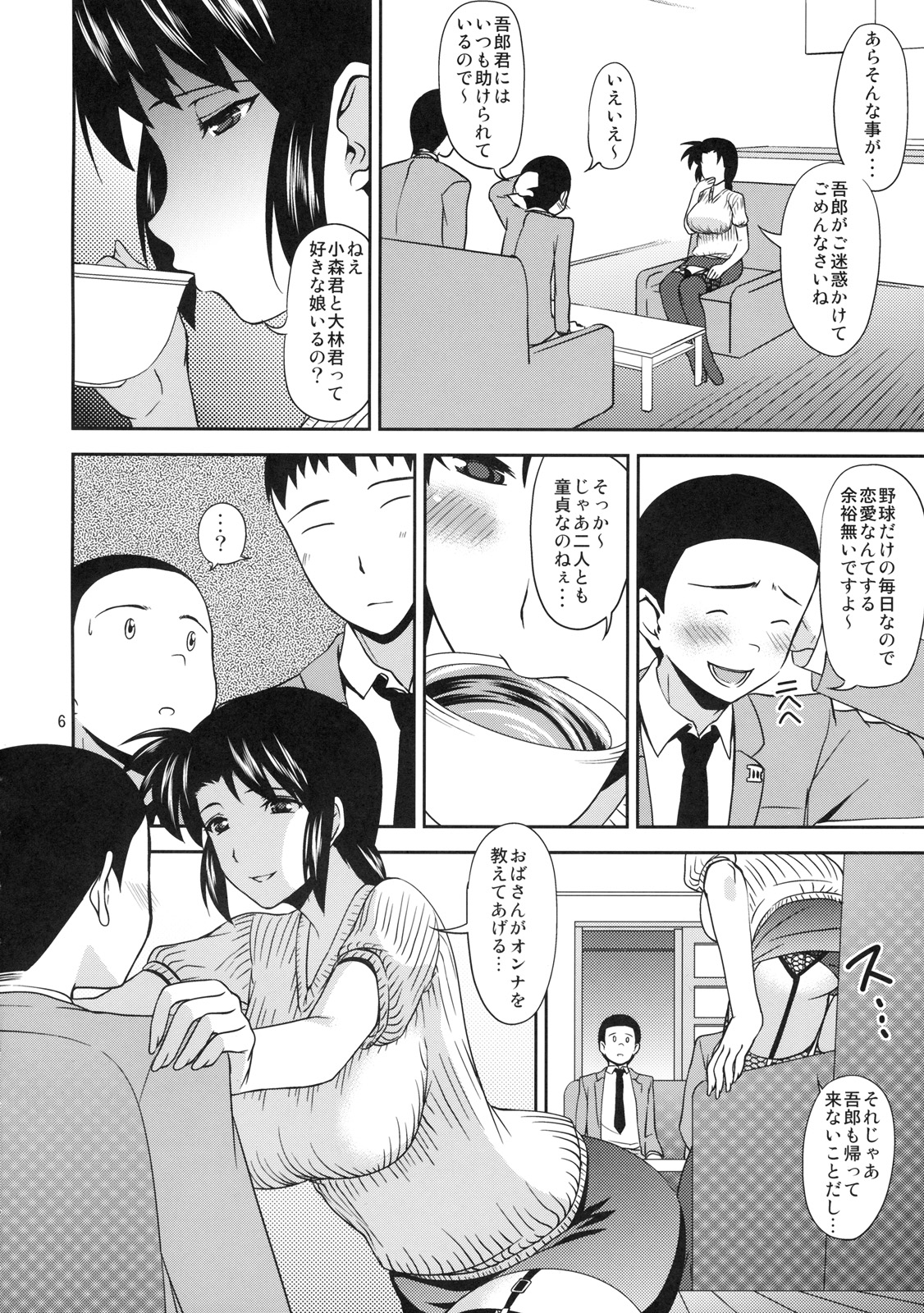 MANIA 2 page 5 full