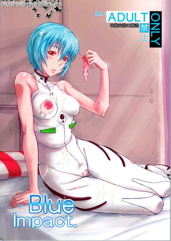 (C79) [Myapuken (Myapuzou)] Blue Impact (Neon Genesis Evangelion) cover