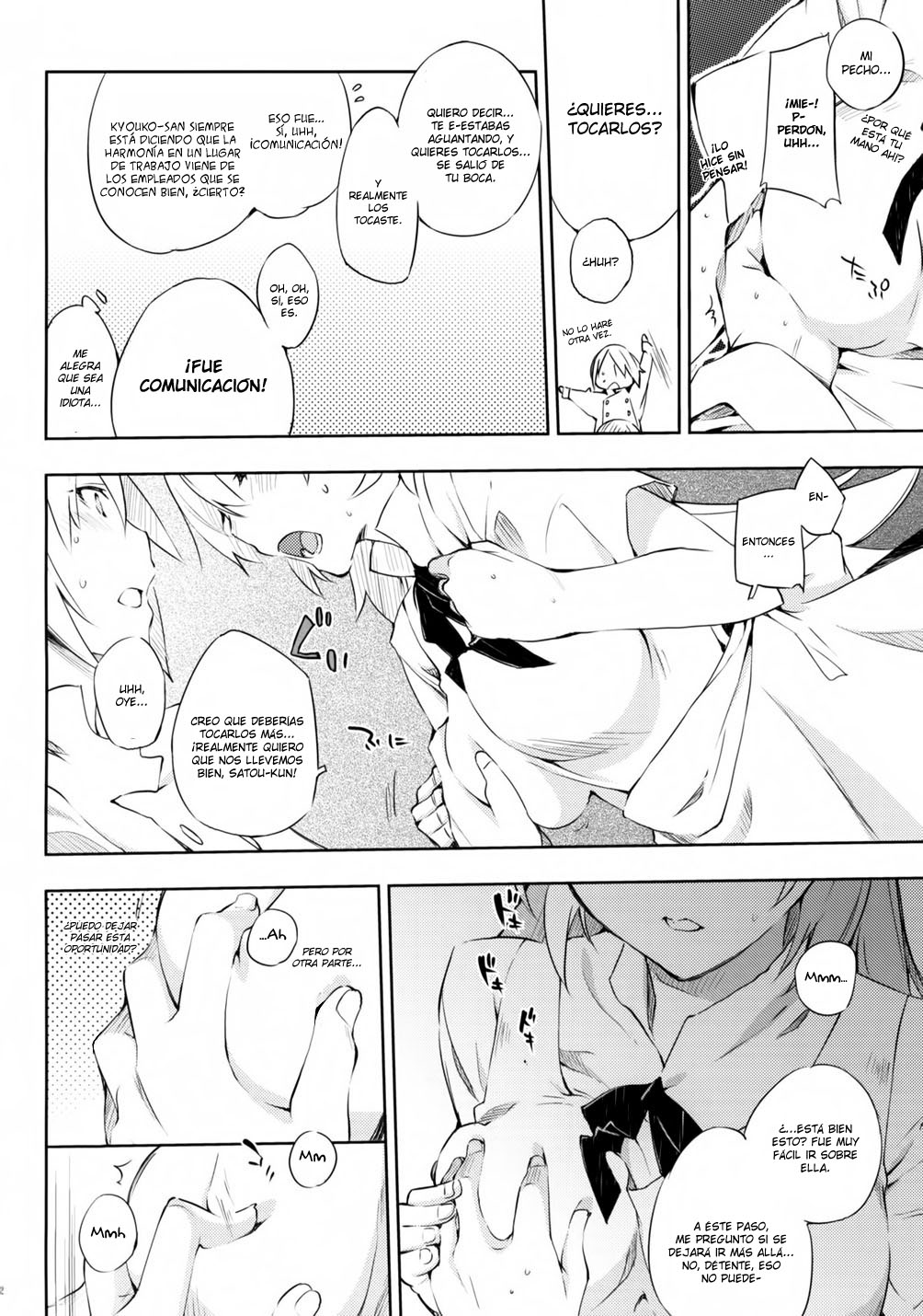smoking page 11 full