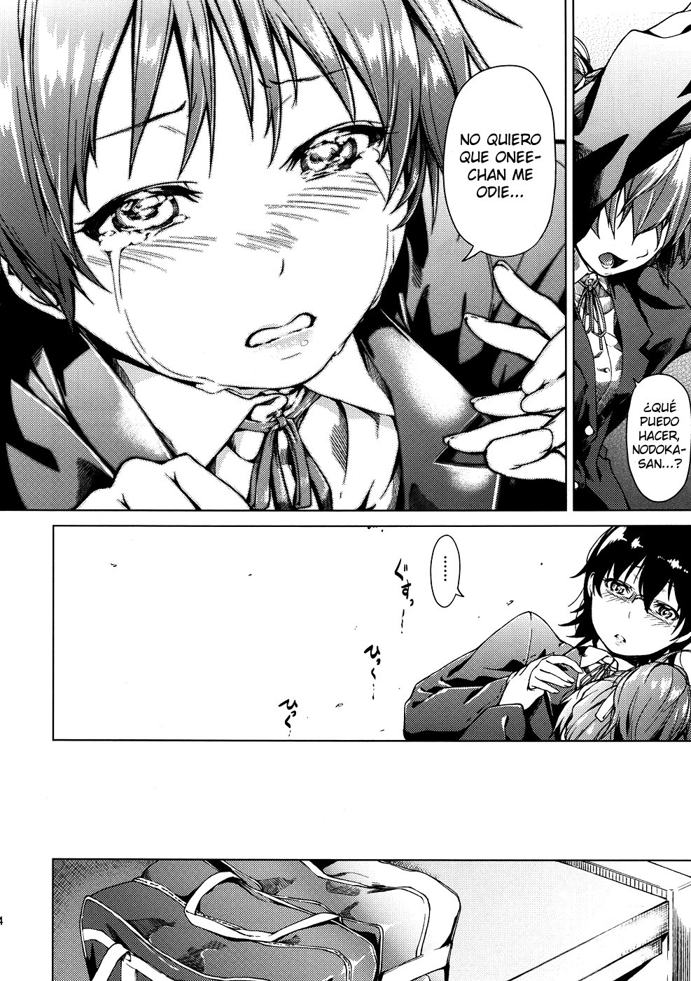 Baby sitters page 12 full