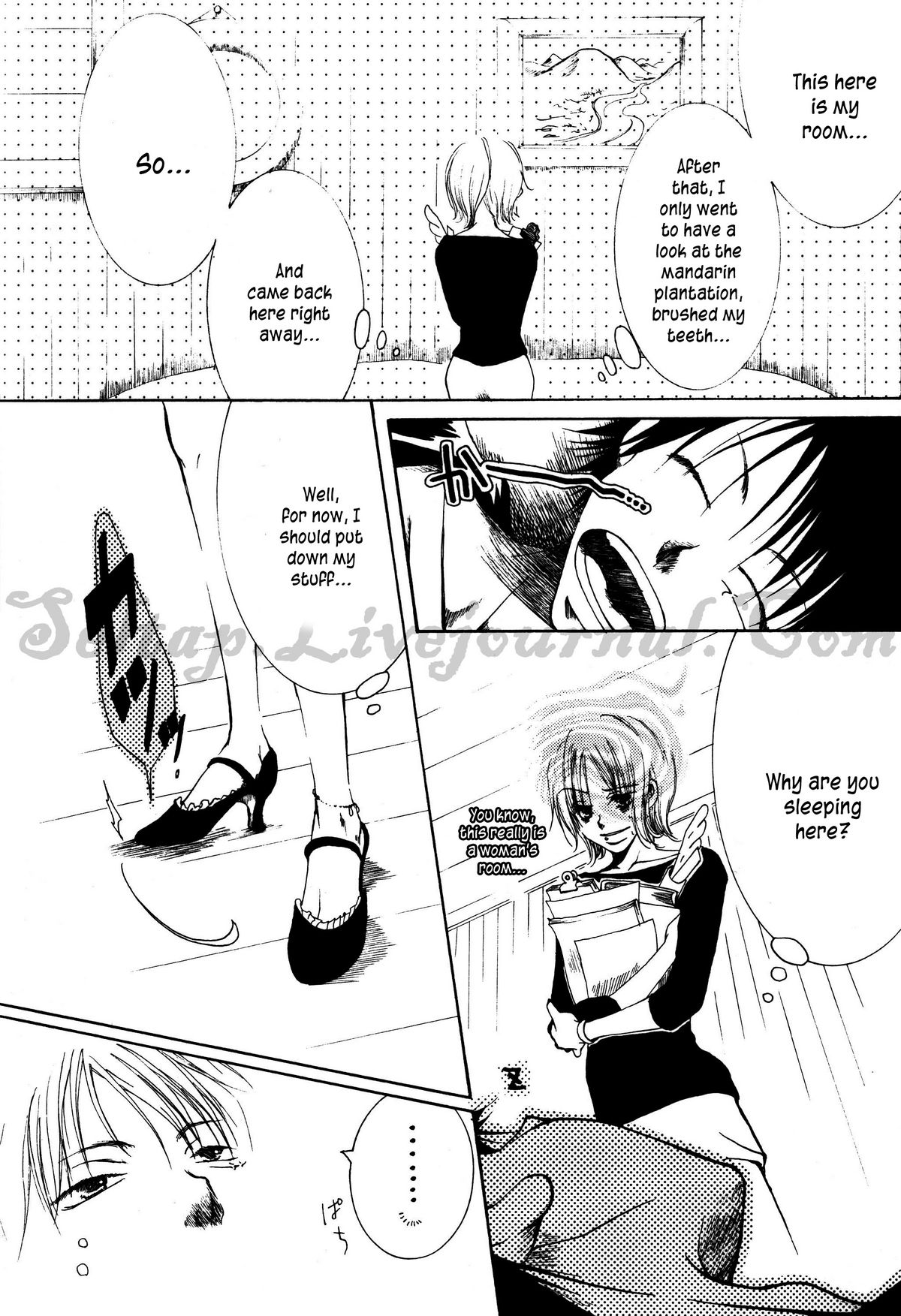 Hologram page 12 full