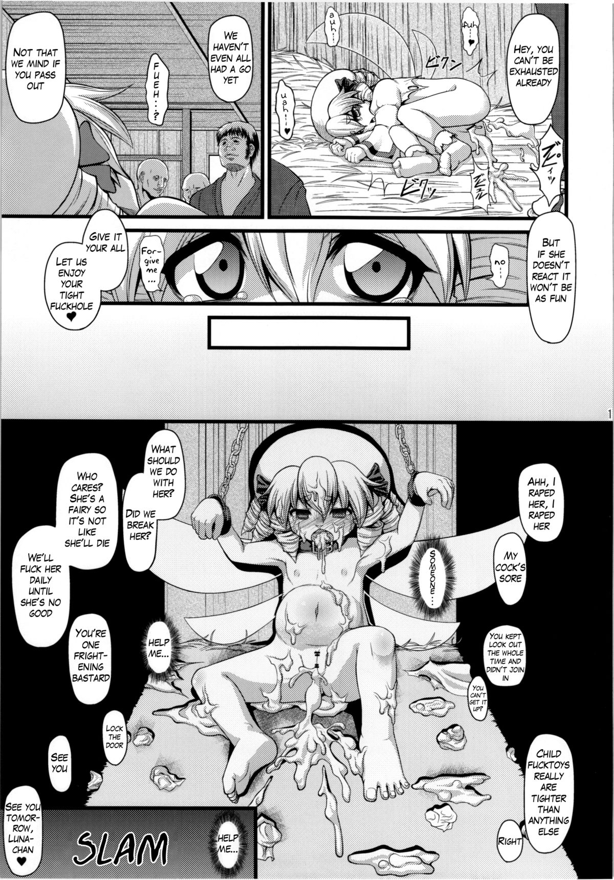 LUNAR FALL page 12 full