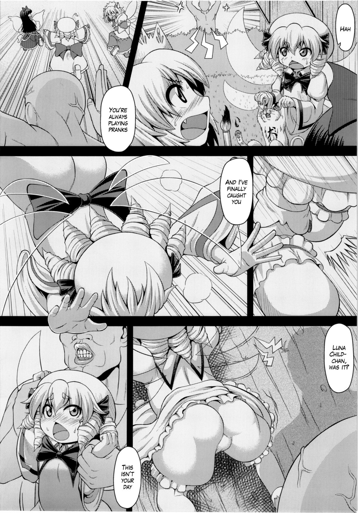 LUNAR FALL page 3 full