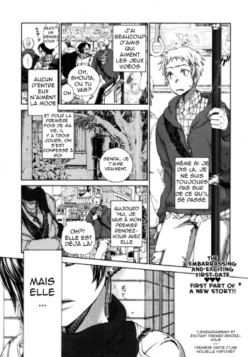 [Satou Saori] Hatsu Date. | First Date (COMIC Tenma 2011-01) [French] [Tool] cover