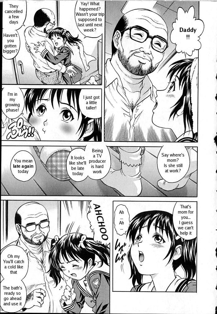 Nana-chan no Ofuro | Nana-chan's Bath page 3 full