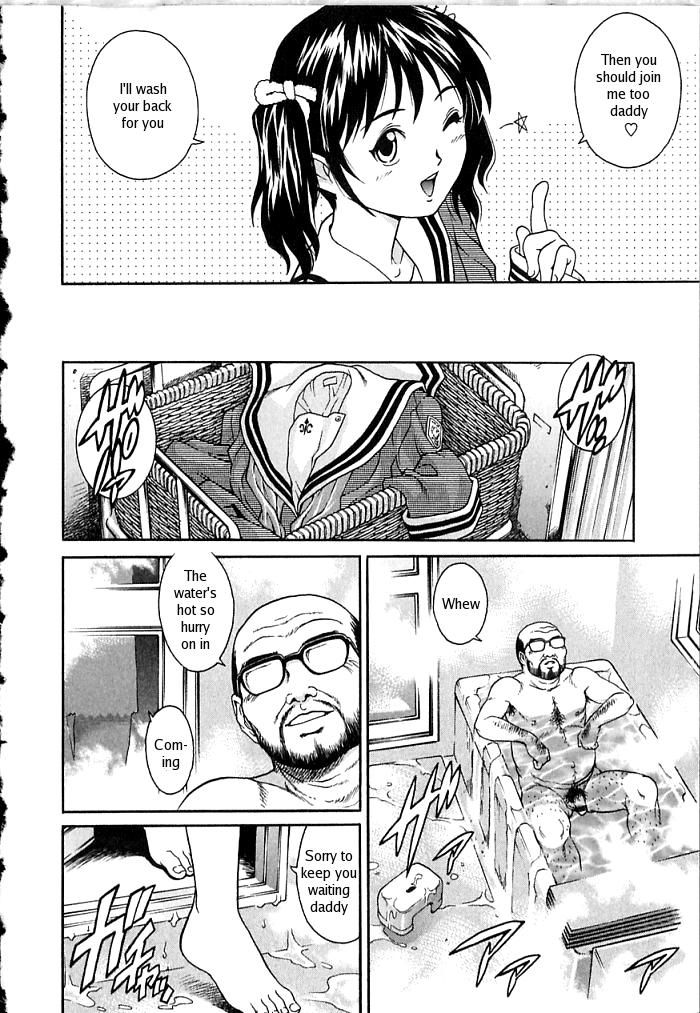 Nana-chan no Ofuro | Nana-chan's Bath page 4 full