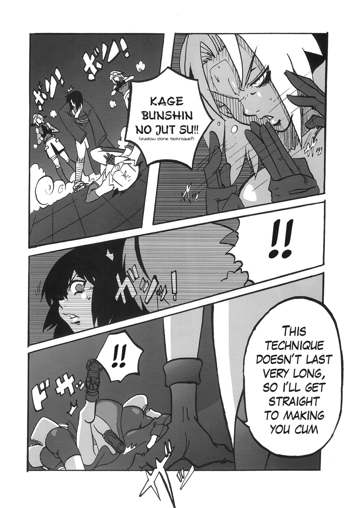 - Sakura Ranbu Den! page 11 full