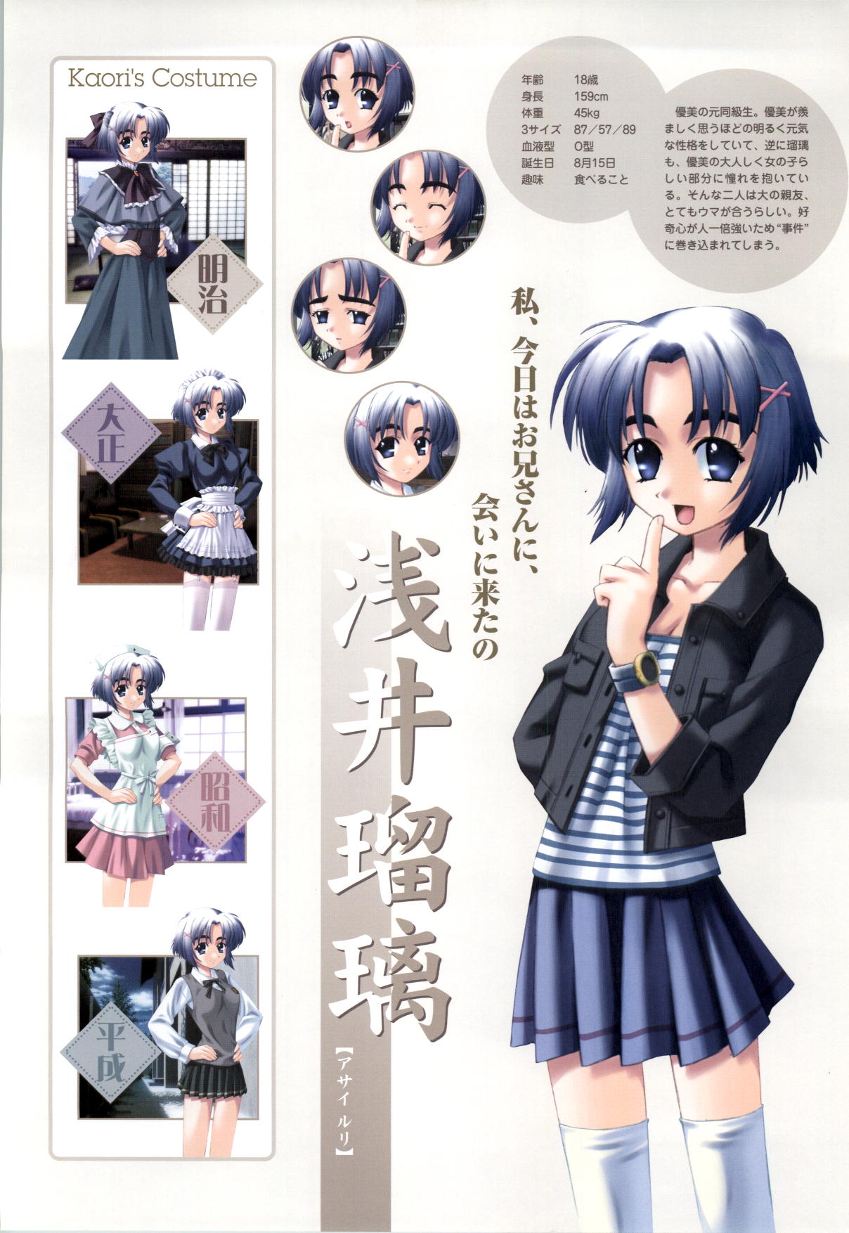 Mi・da・ra Computer Graphics & Original Pictures page 10 full