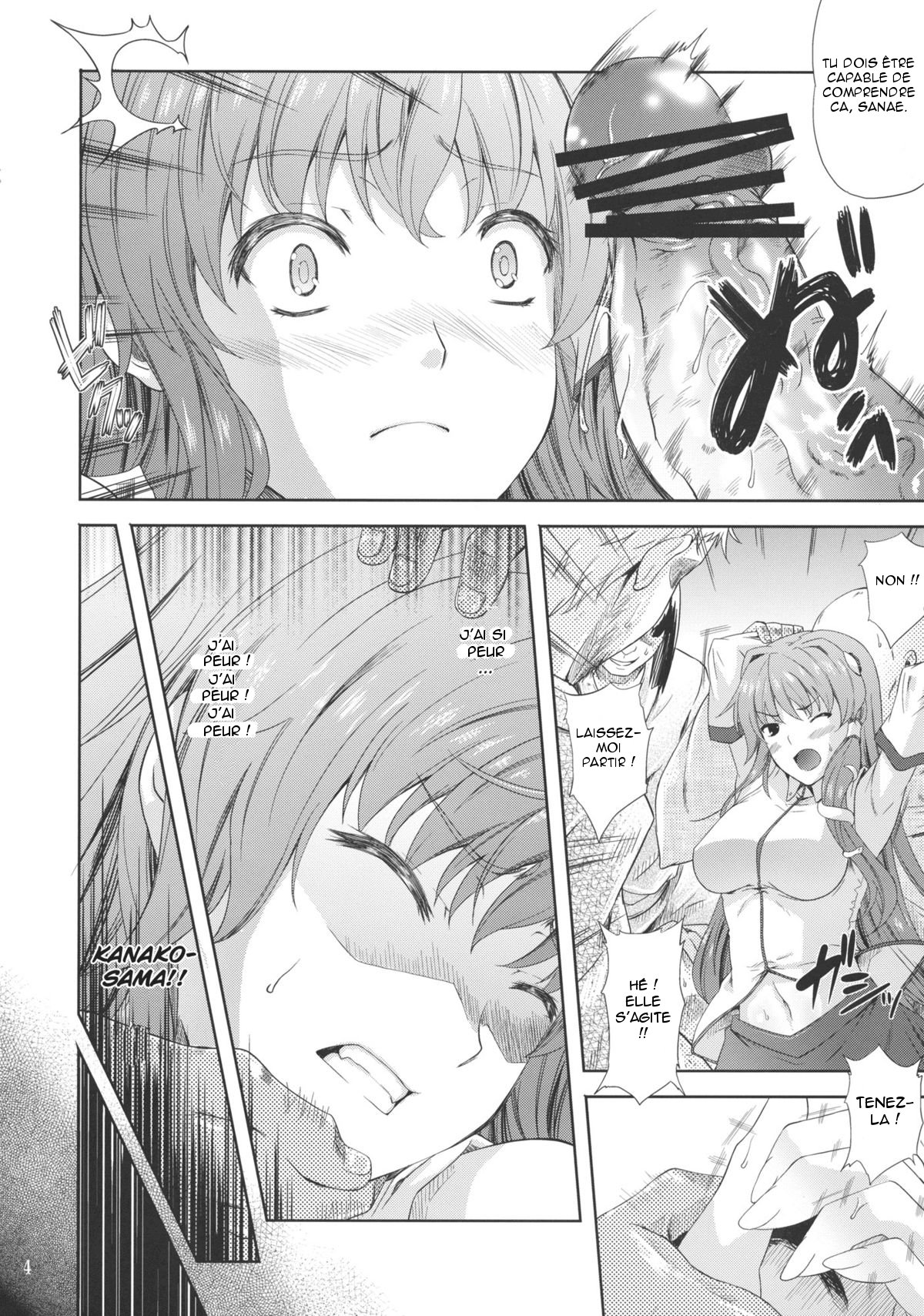 Kaze wa Furi page 6 full