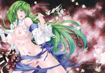 (Reitaisai 8) [Ark Emerald (Nanase Mizuho)] Kaze wa Furi (Touhou Project) [French] {Tagazok} cover