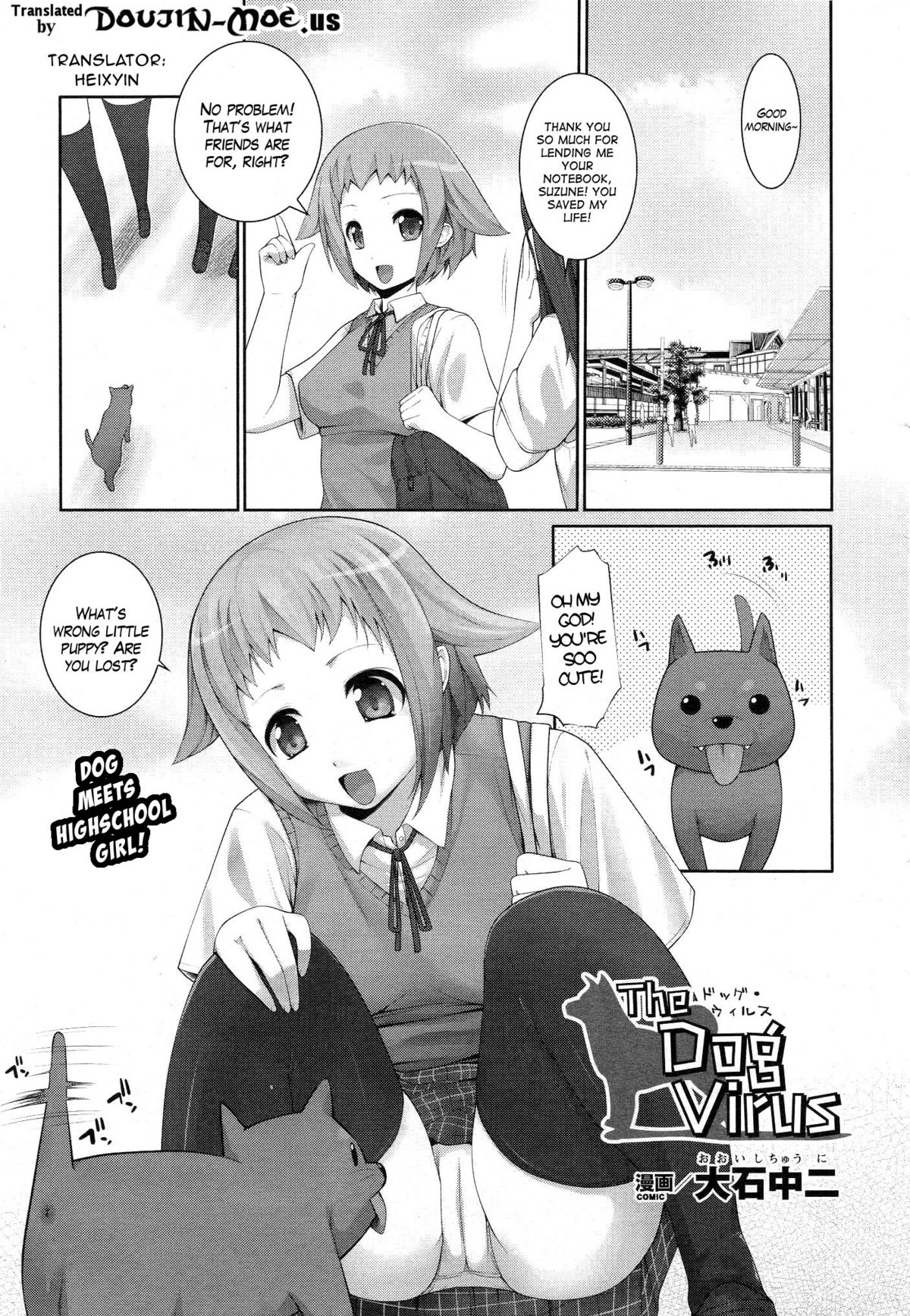 The Dog Virus page 1 full