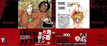[Shimanto Youta] Gun Tribe [Spanish] [Biblioteca Hentai] cover