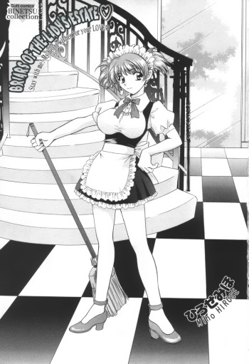 [Miho Hirose] Briars of the Lady's Estate (english) cover