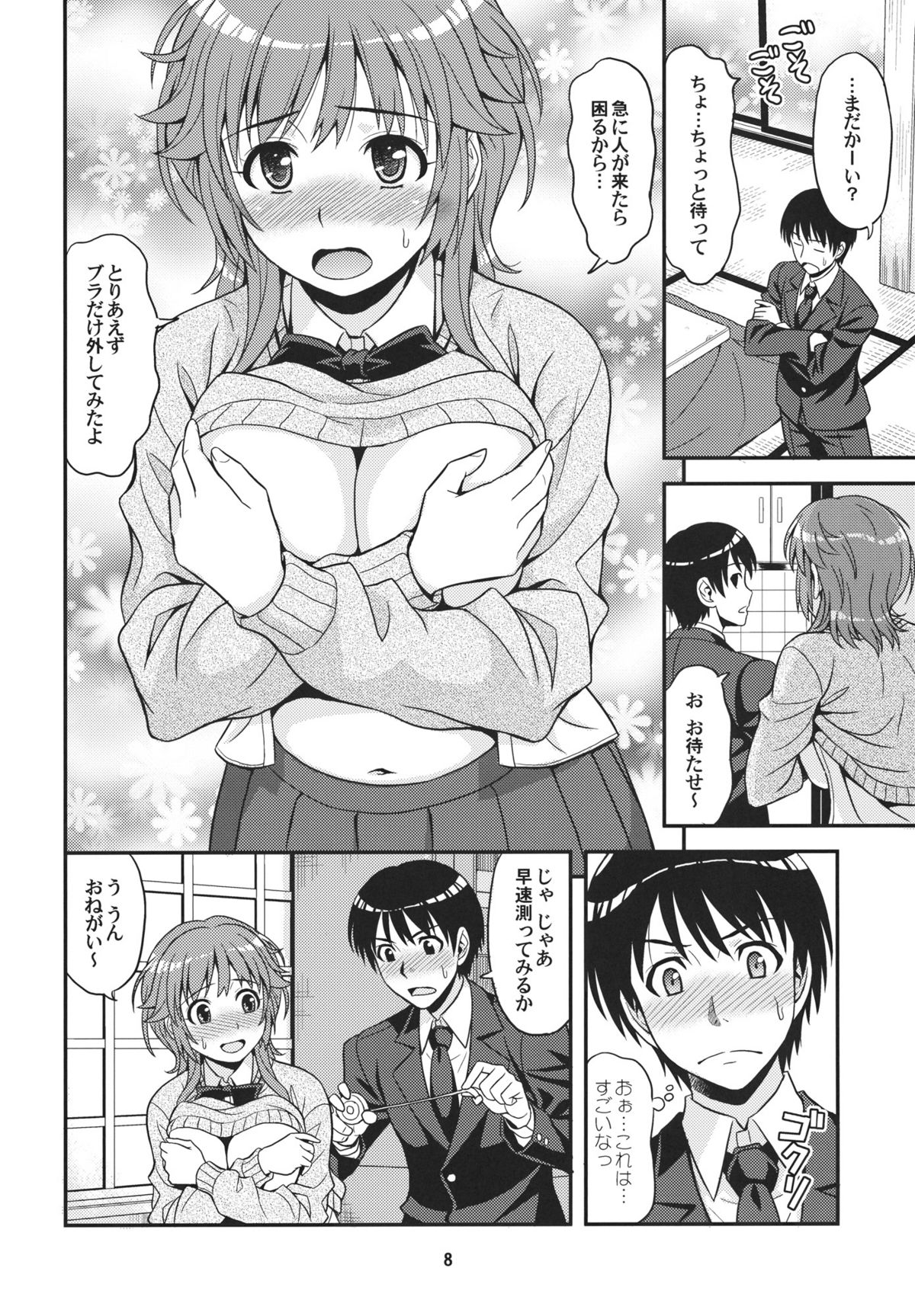Tabechauzo page 7 full