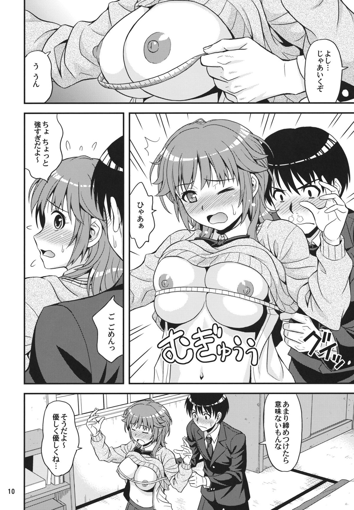 Tabechauzo page 9 full