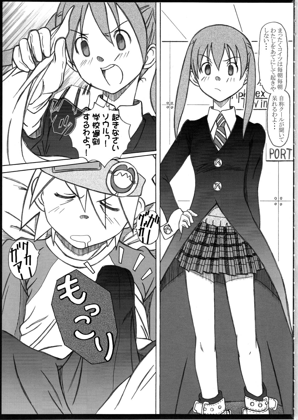 Seinen Hana to Ribon 30 "Dentou no Daikyou !" page 3 full