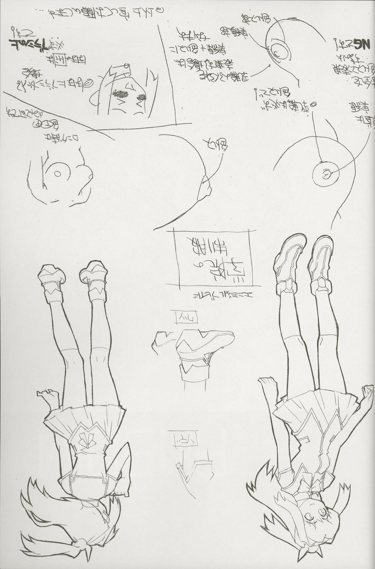Blade-1 page 5 full