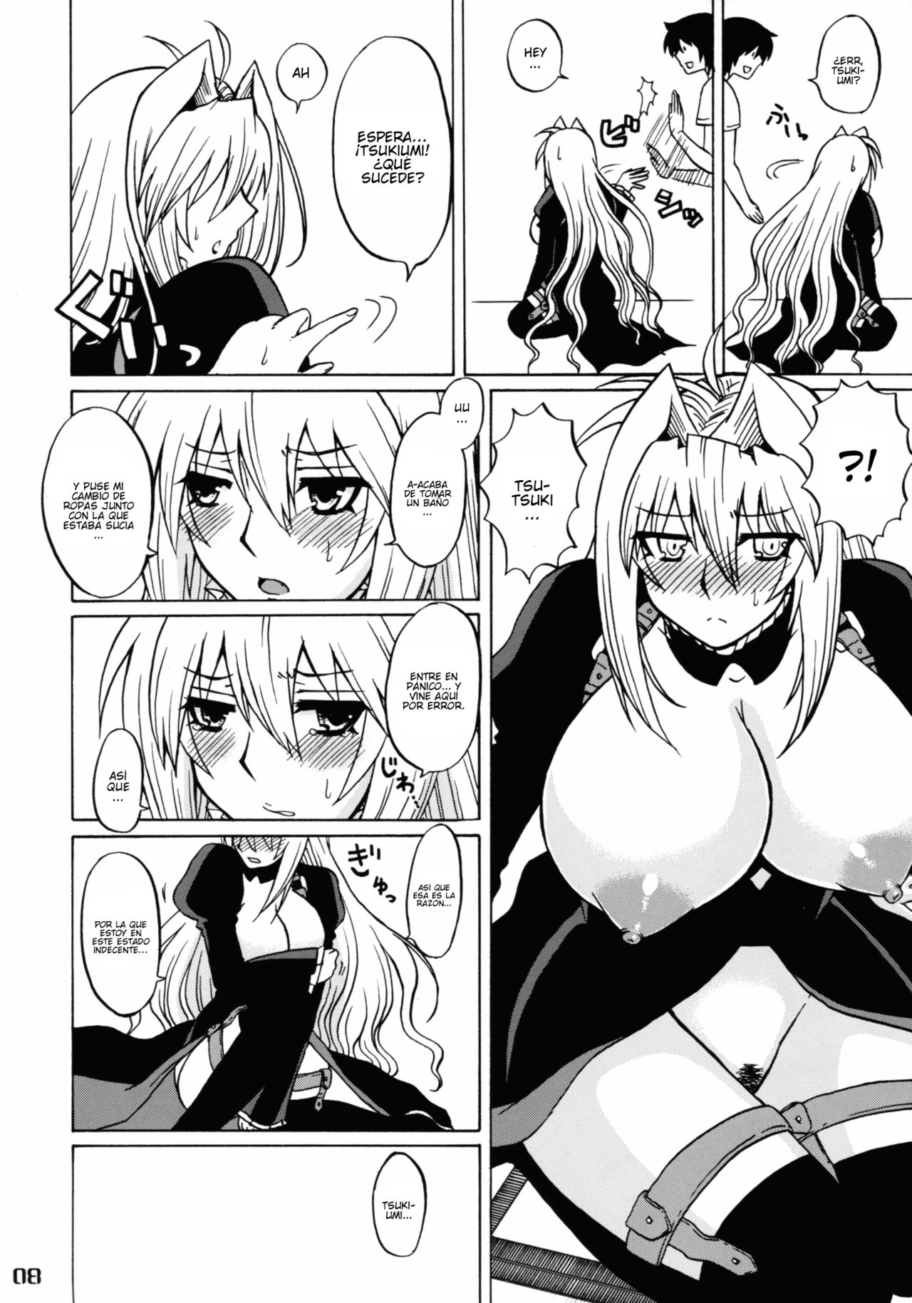 Tsuki no Tennensui page 8 full