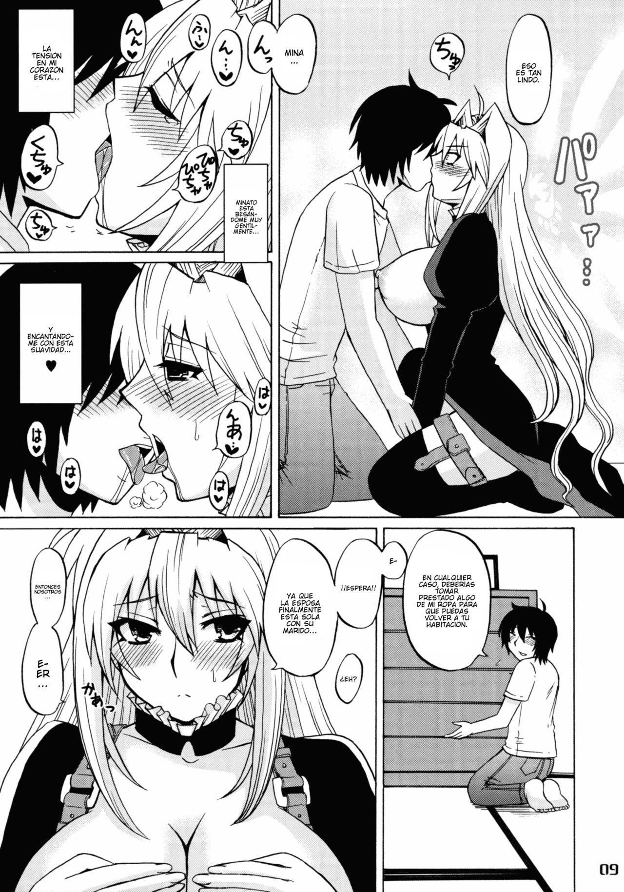 Tsuki no Tennensui page 9 full