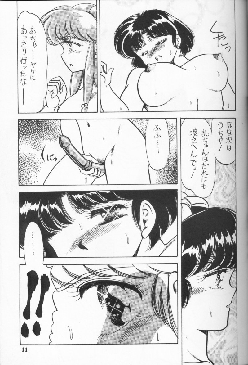 Half & Half page 11 full