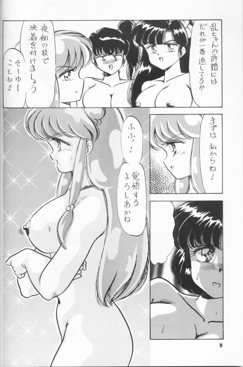 Half & Half page 8 full