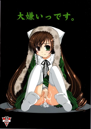 (SC29) [Jipohou (Natsuzora Haduki, Sugitaka Aoya, Hyorosuke)] Daikirai! Desu. (Rozen Maiden) cover