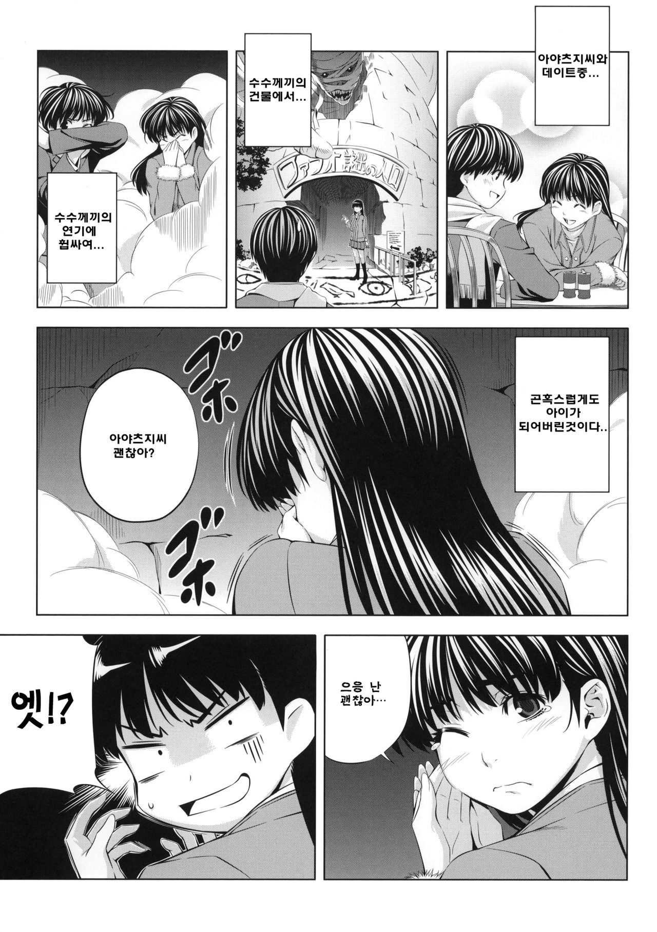 H1+ page 4 full