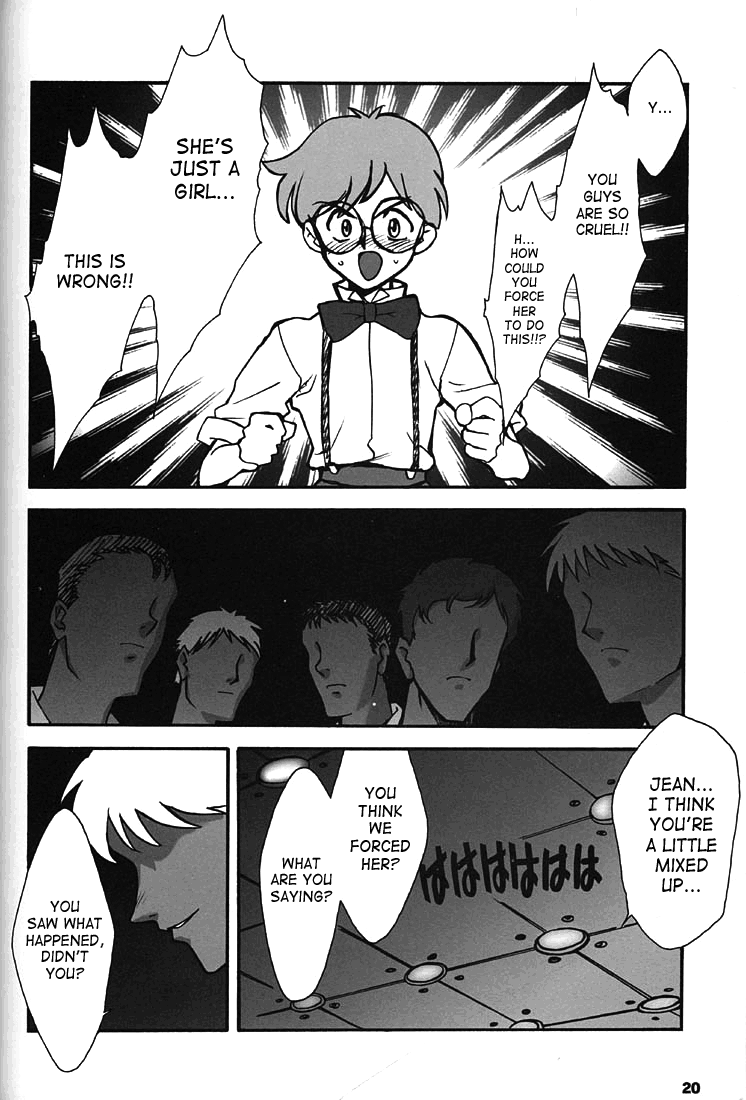ORICHALCUM 02 Superuma Nurunurn Fukukanchou page 11 full